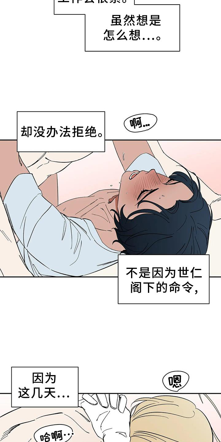 第104章：【第二季】约定28