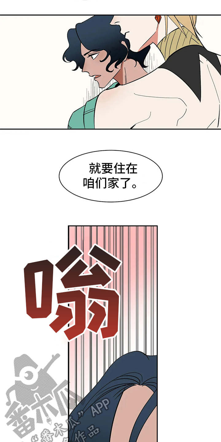 第6章：宝石13