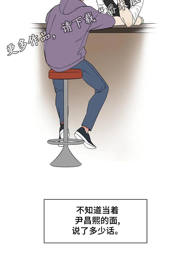 第65章：【第二季】餐厅16