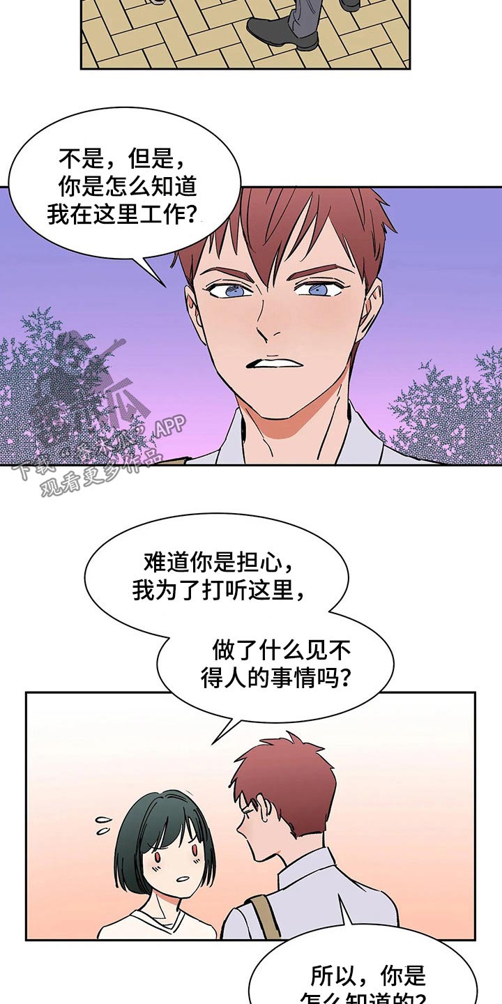 第47章：协议5