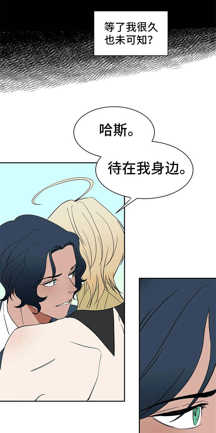 第15章：妥协18