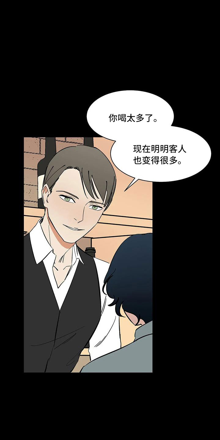 第92章：【第二季】可怕的存在9