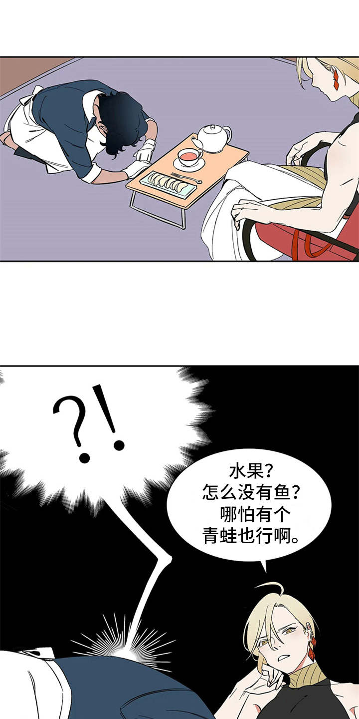 第8章：不听使唤10