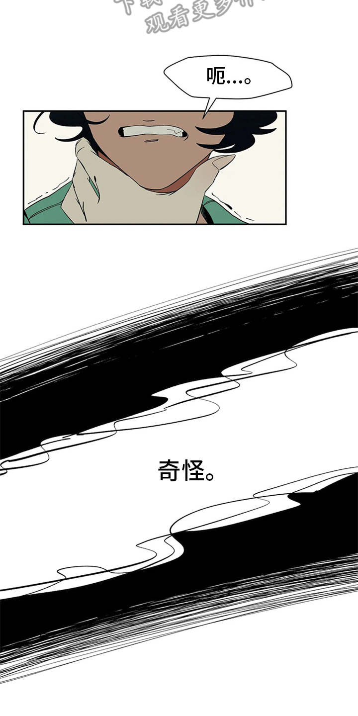 第6章：宝石6