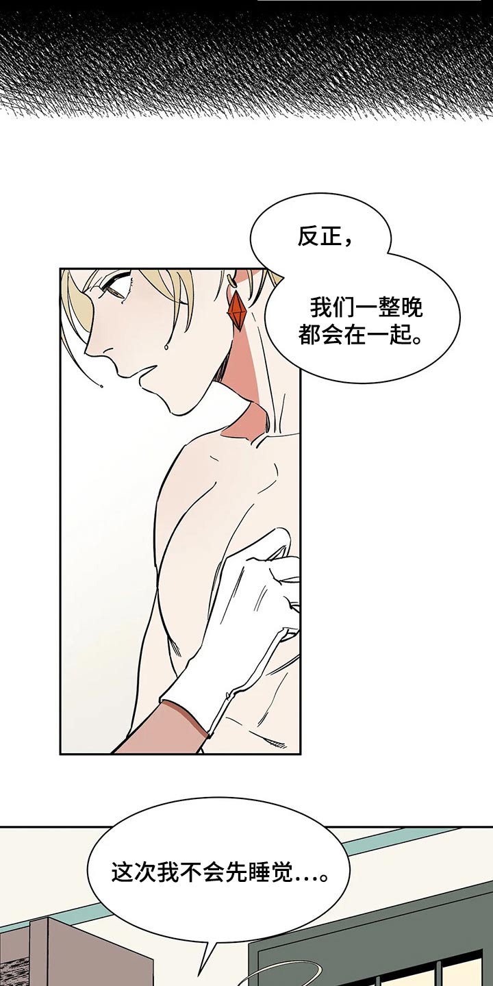 第54章：投怀送抱18