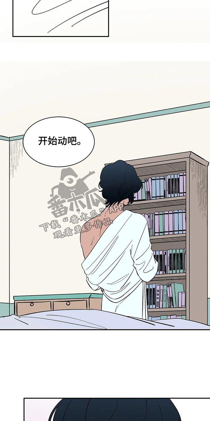 第58章：【第二季】任何地方24