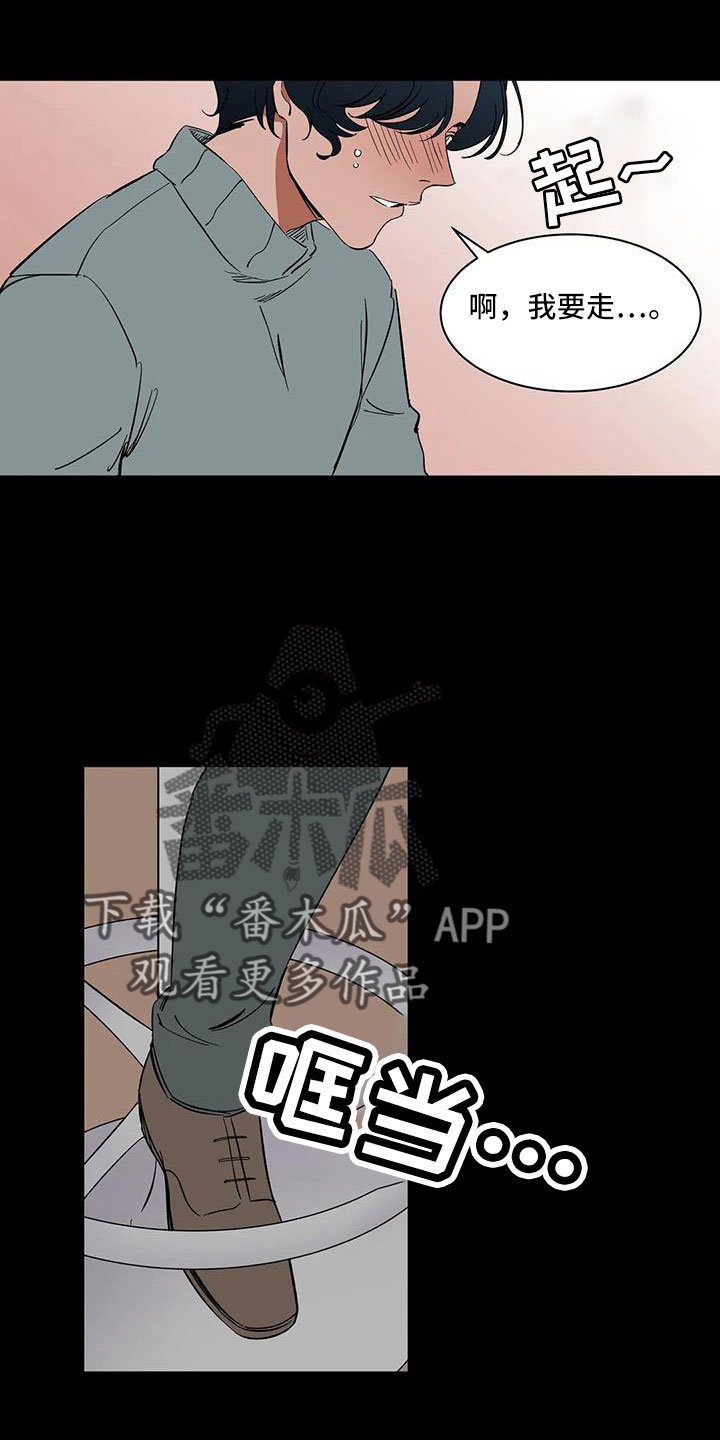 第92章：【第二季】可怕的存在10
