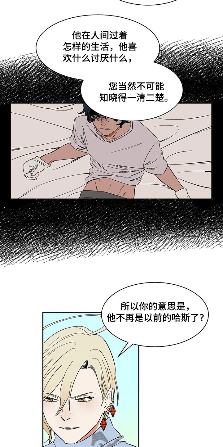 第25章：命令9