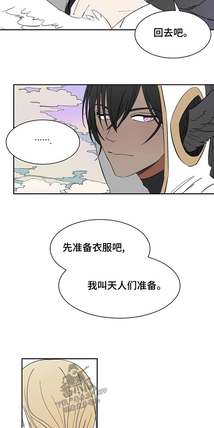 第69章：【第二季】好久不见3