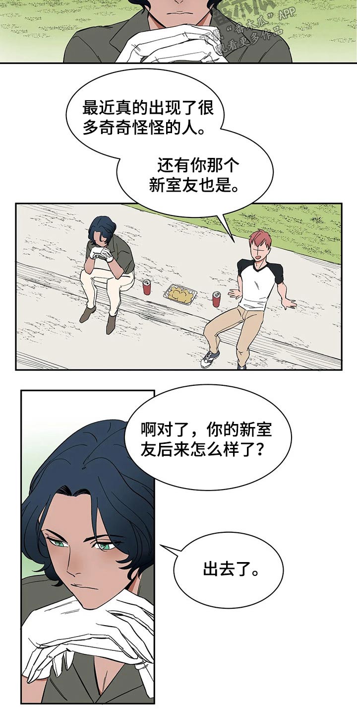 第26章：母亲来电1