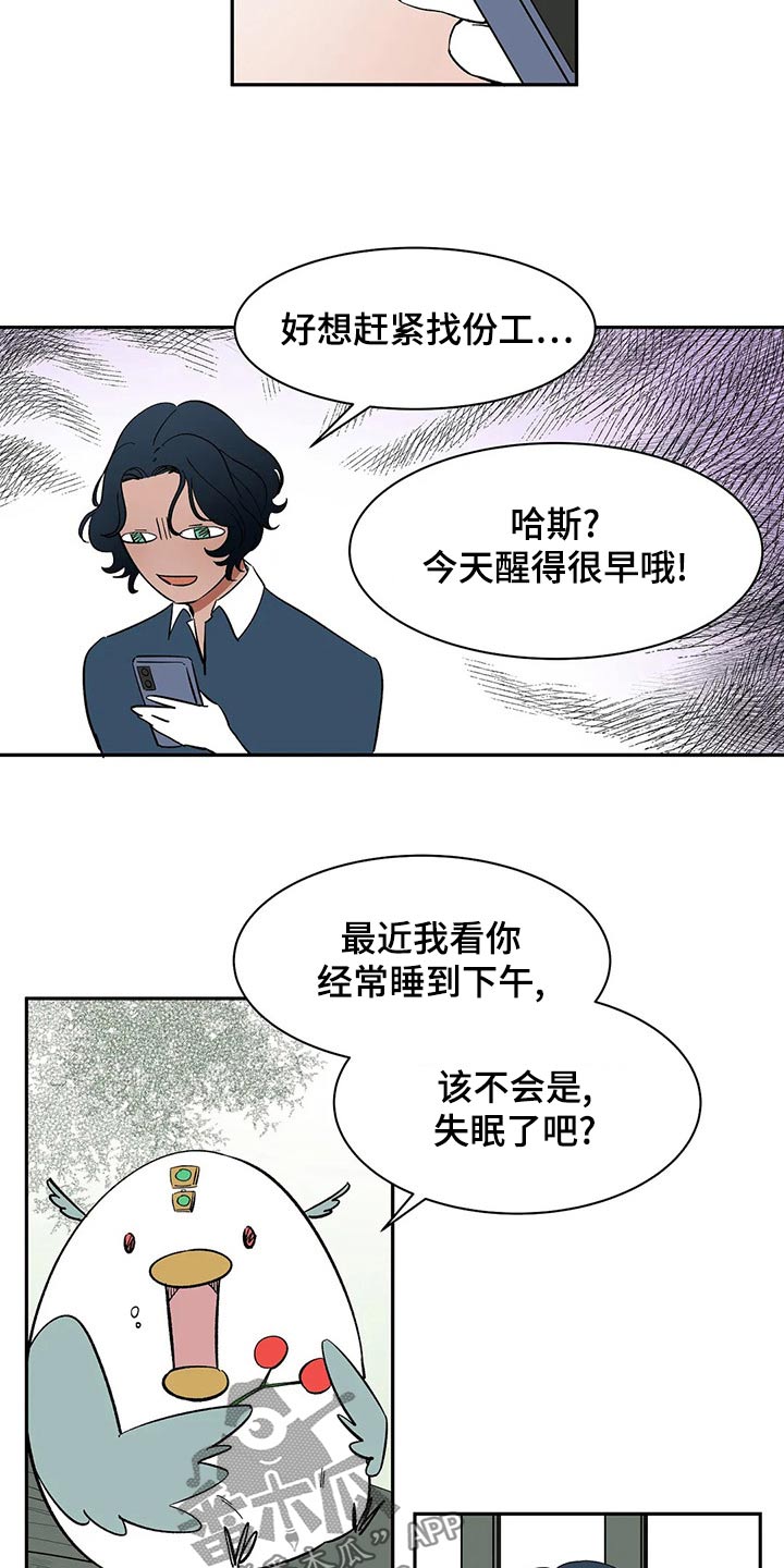 第58章：【第二季】任何地方26