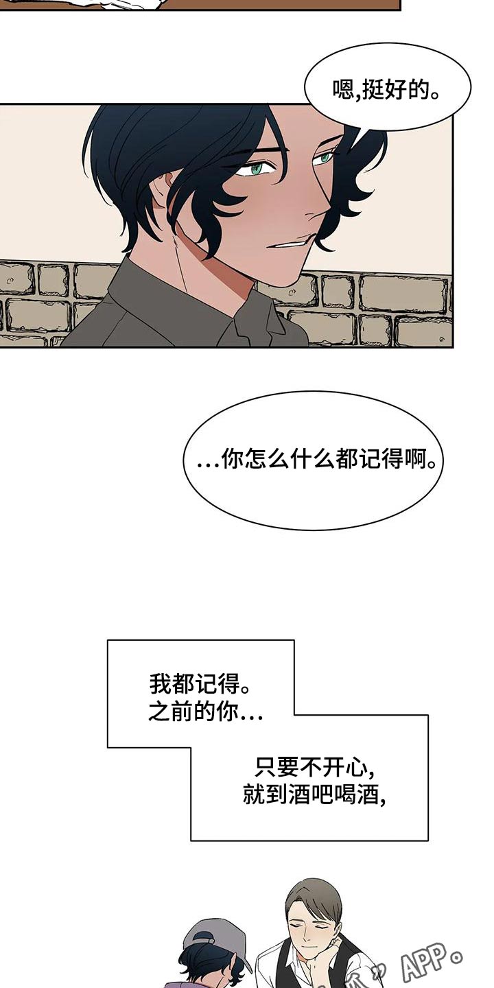 第65章：【第二季】餐厅15