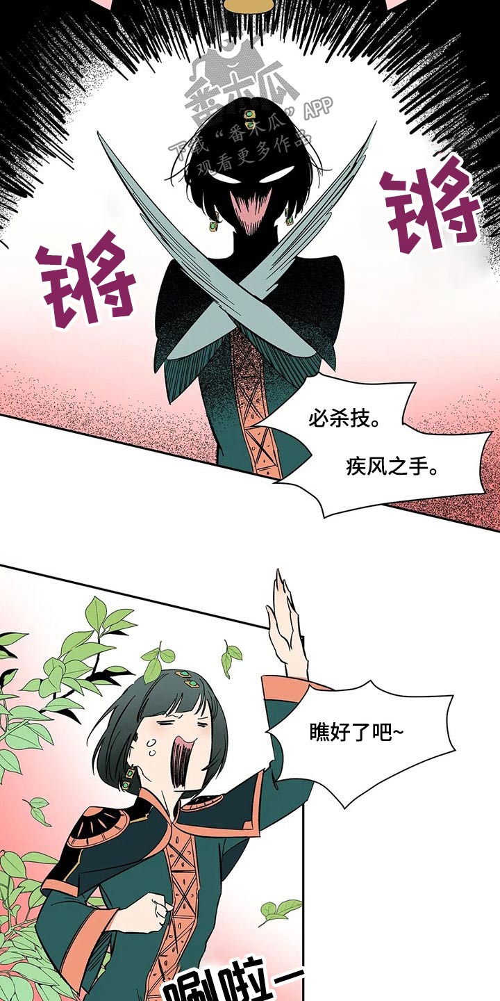 第34章：男孩2