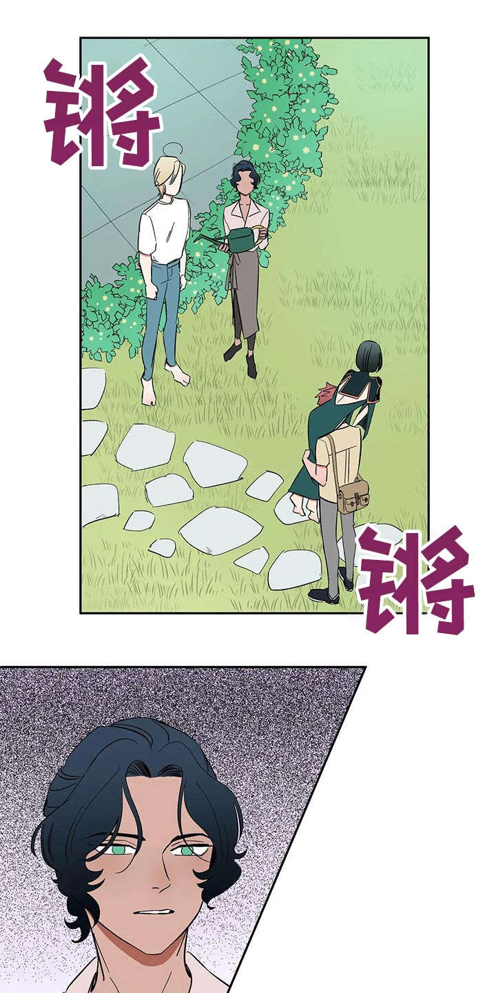 第35章：碰面13