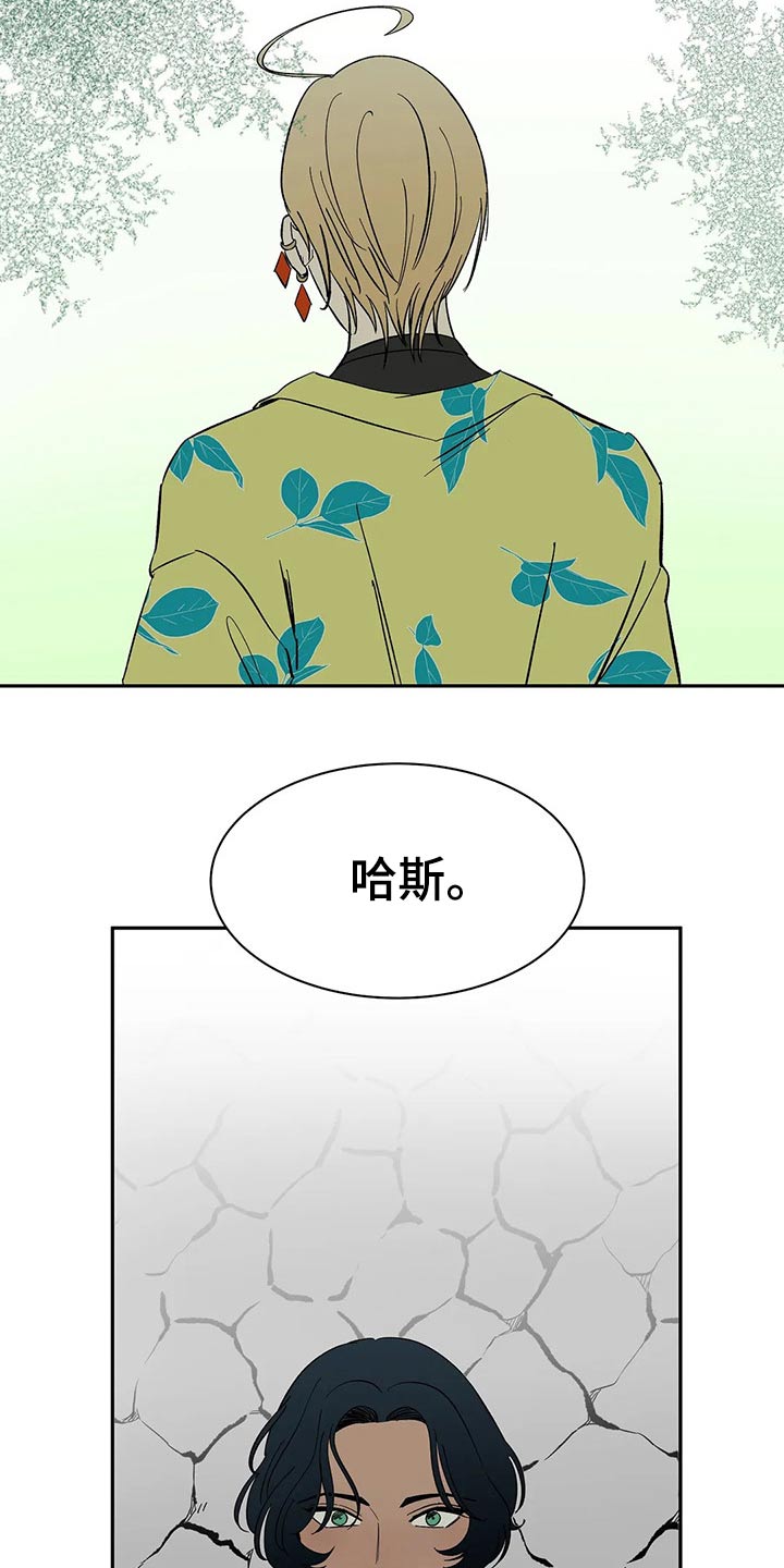 第52章：表扬15