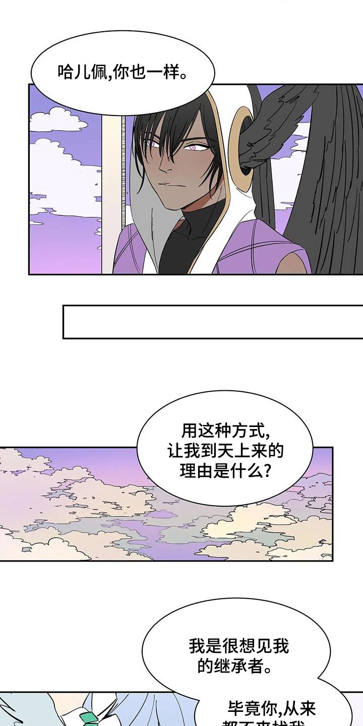 第69章：【第二季】好久不见14