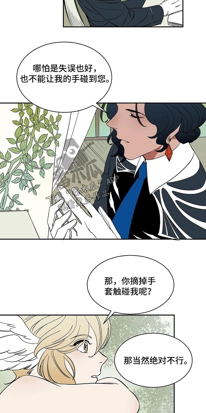 第24章：习俗1