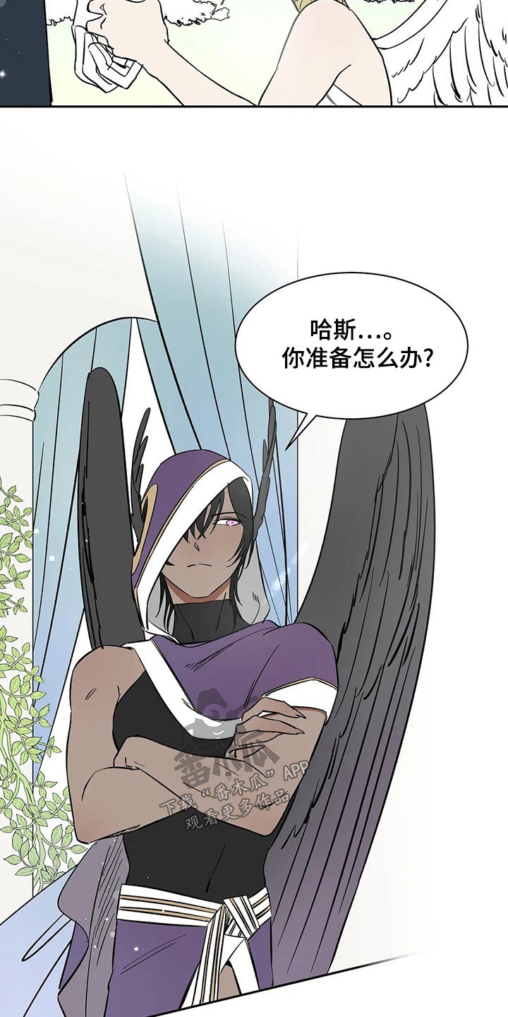 第57章：【第二季】期待8