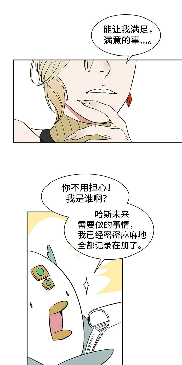 第12章：不见了2