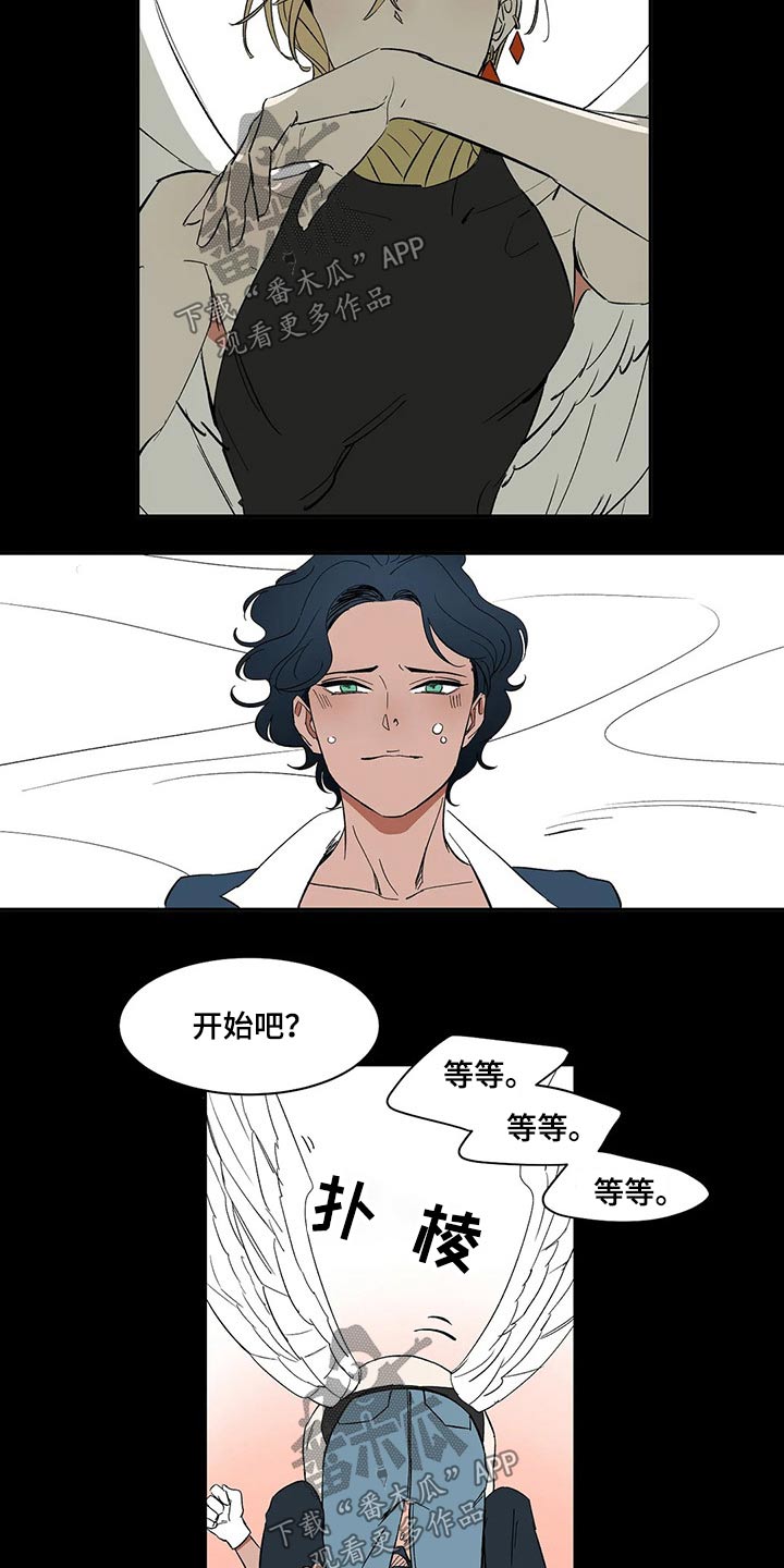 第32章：惩罚15