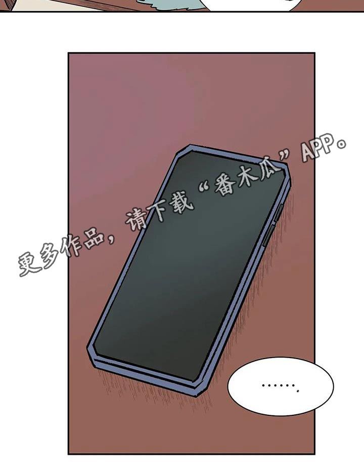 第77章：【第二季】好好聊聊16