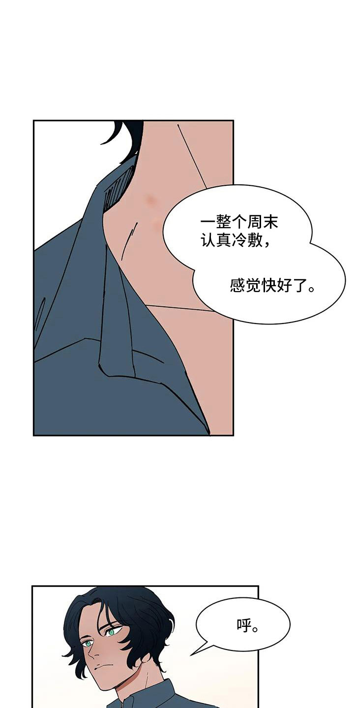 第85章：【第二季】早点走0