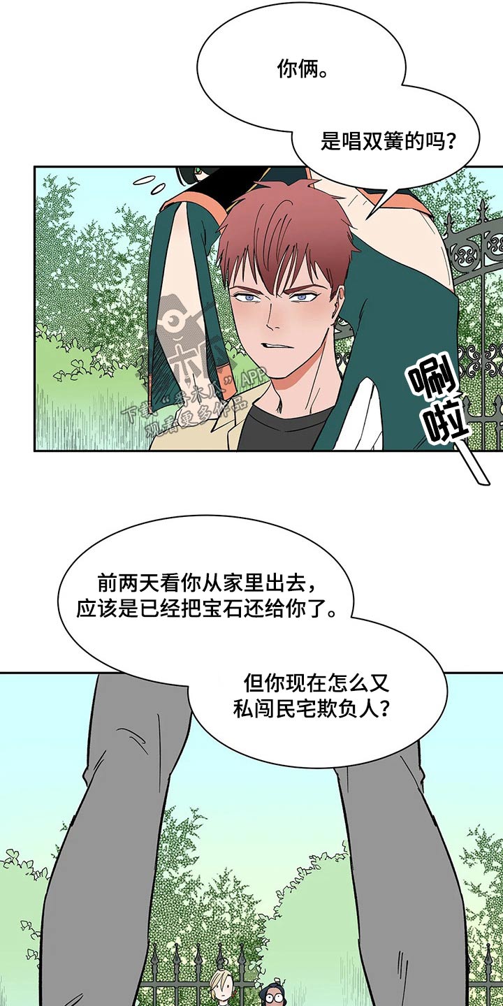 第36章：奶奶来信3