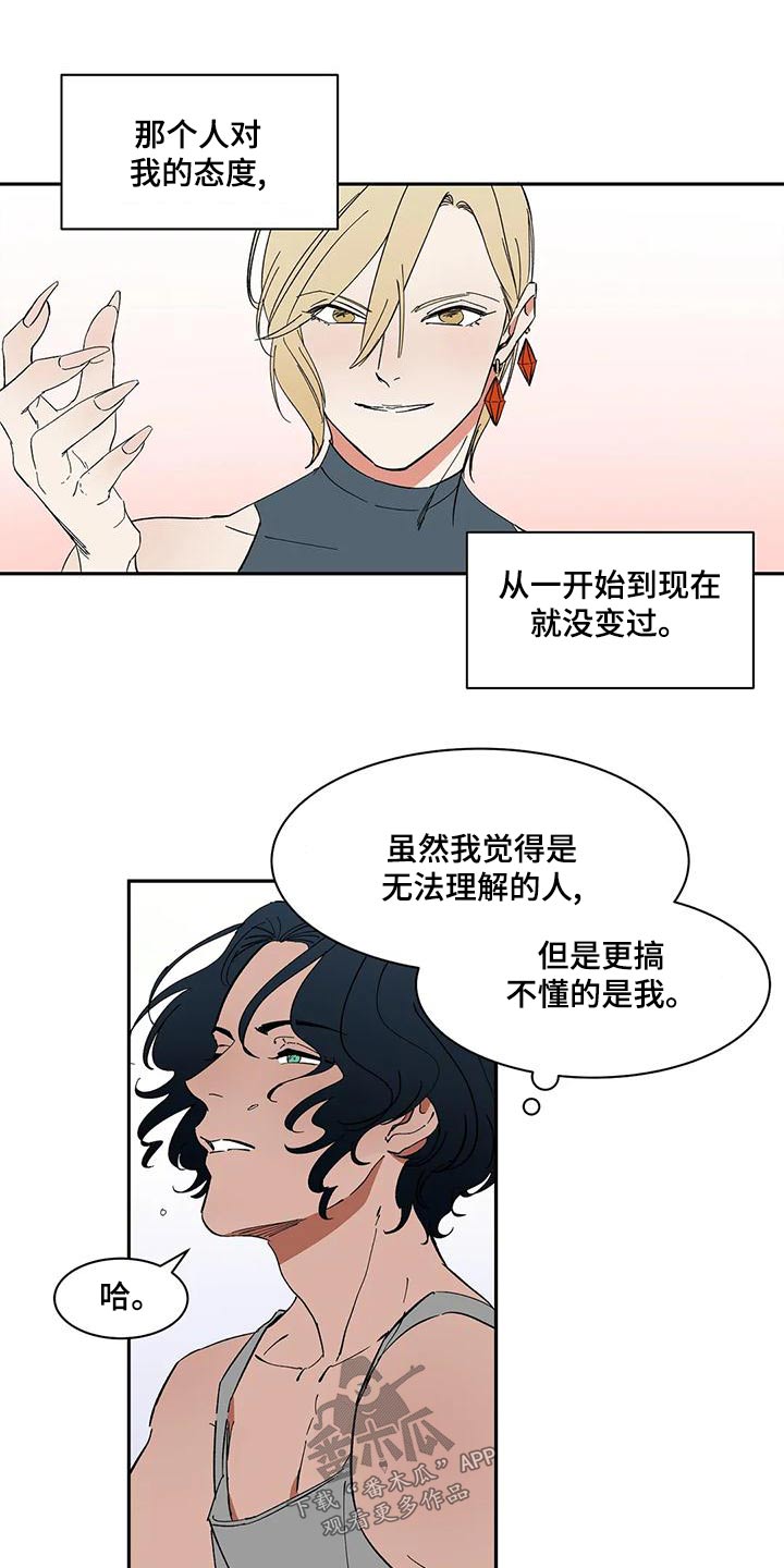 第62章：【第二季】回复6