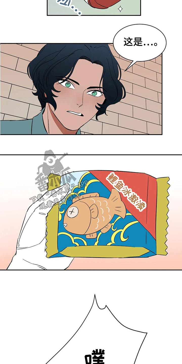 第42章：不许再见15