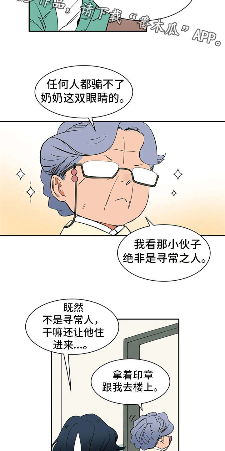 第7章：合约3
