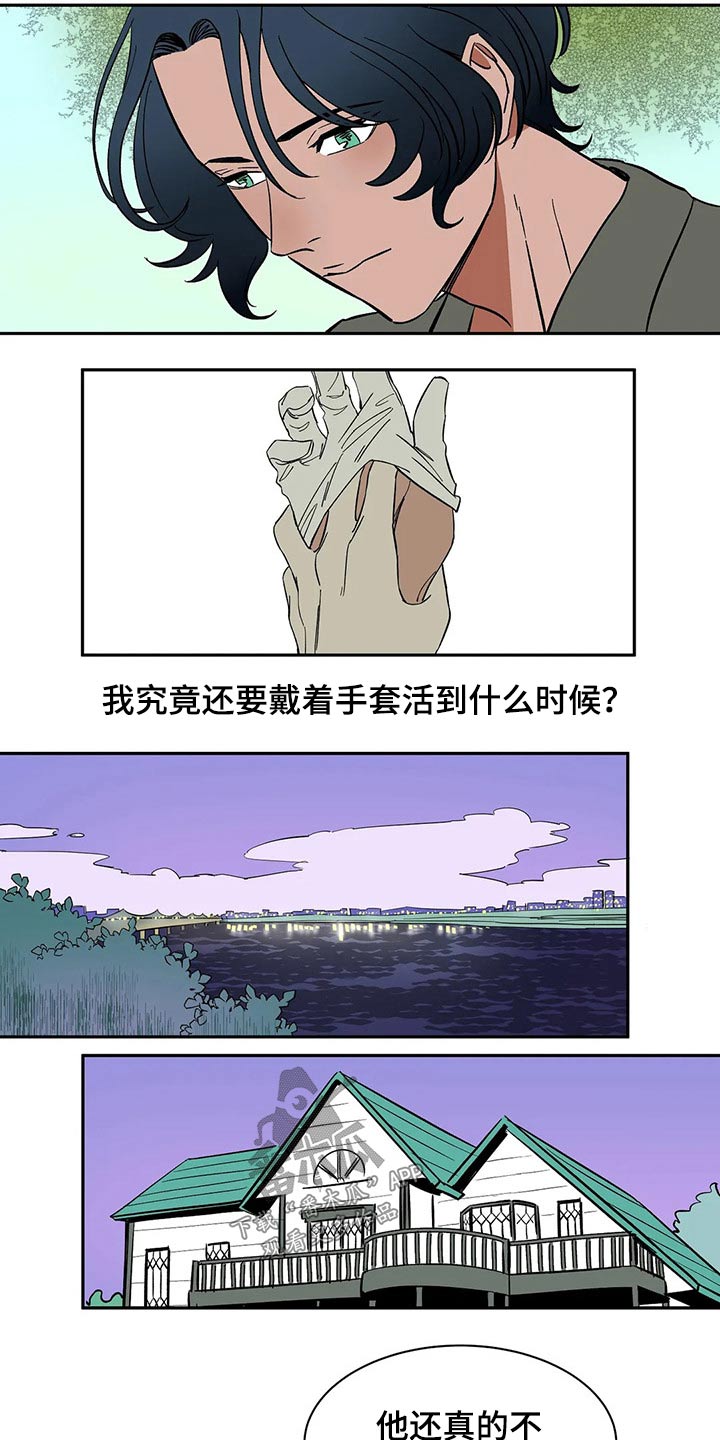 第26章：母亲来电8
