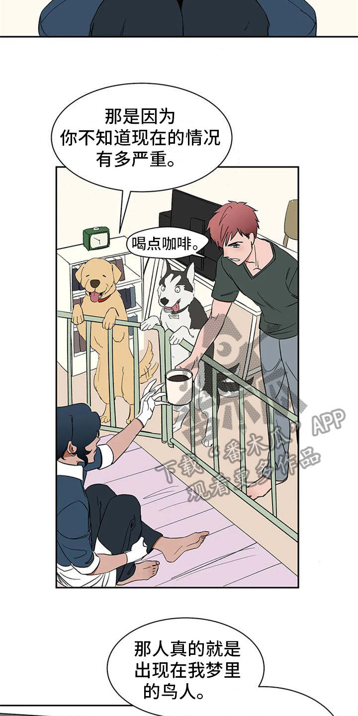 第13章：求助11