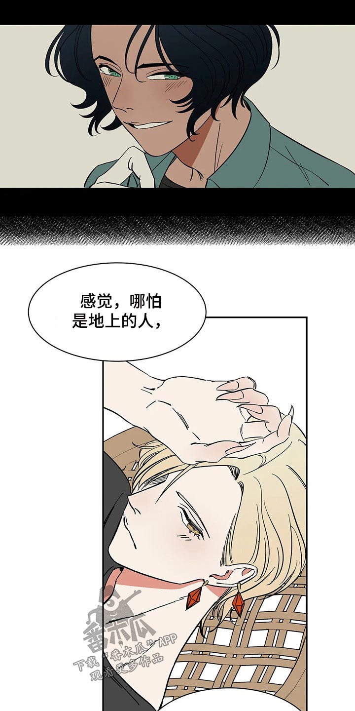 第45章：分身4