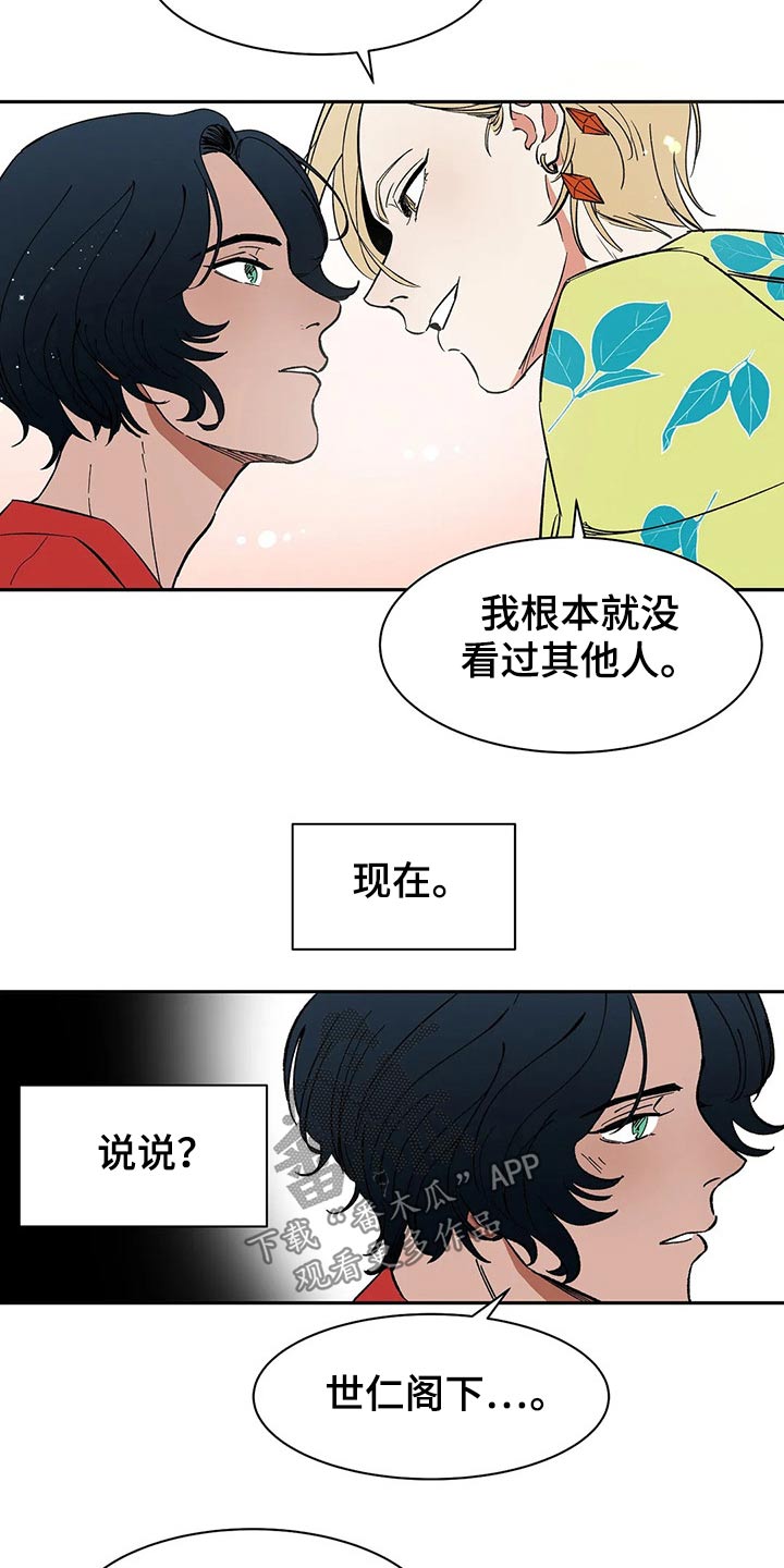 第52章：表扬12