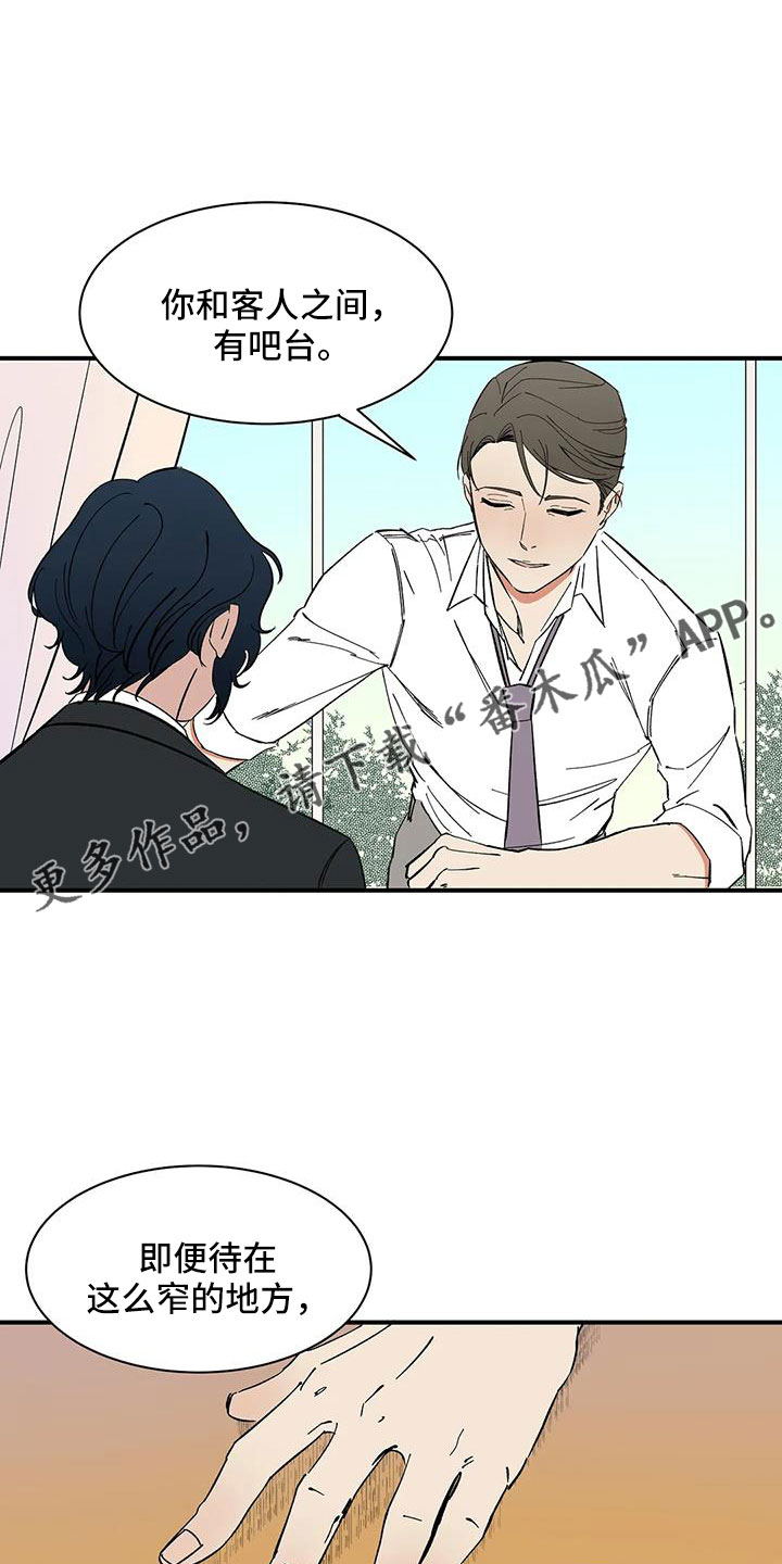 第87章：【第二季】是为了折磨我吧6