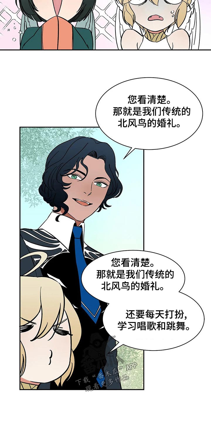 第56章：【第二季】担心什么2