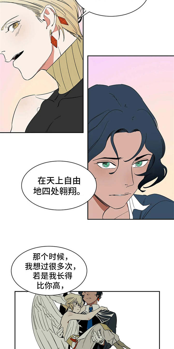 第16章：自由翱翔11