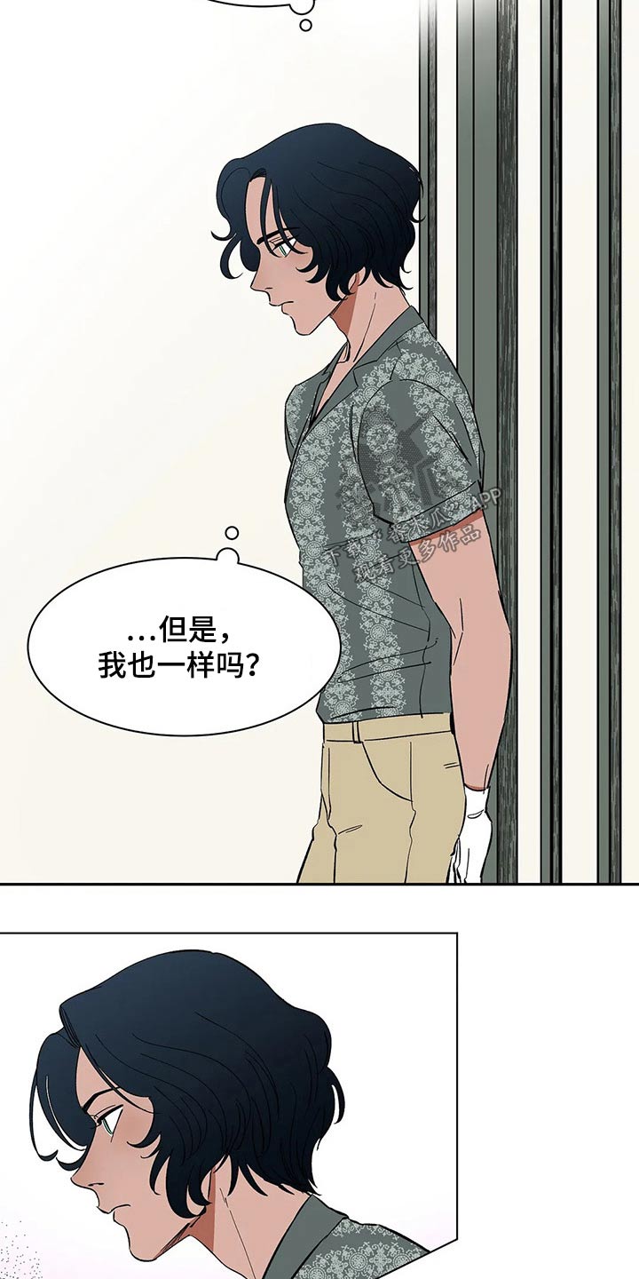 第46章：焦虑20