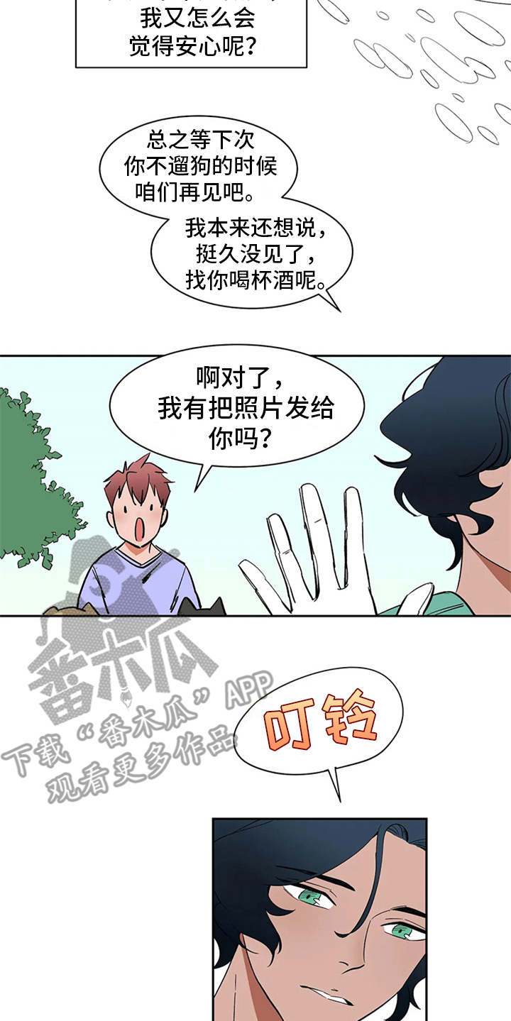 第4章：噩梦15