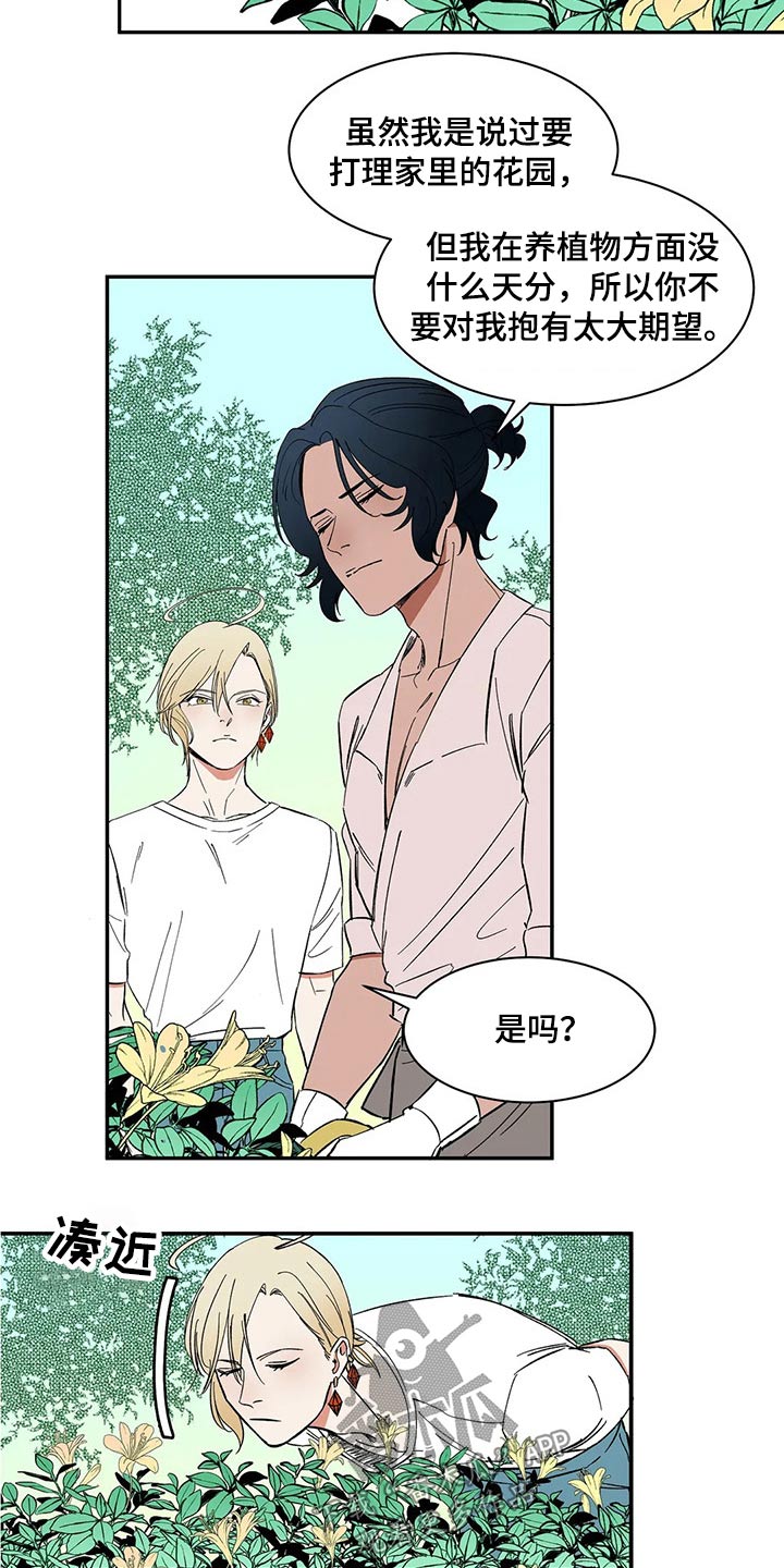 第35章：碰面3