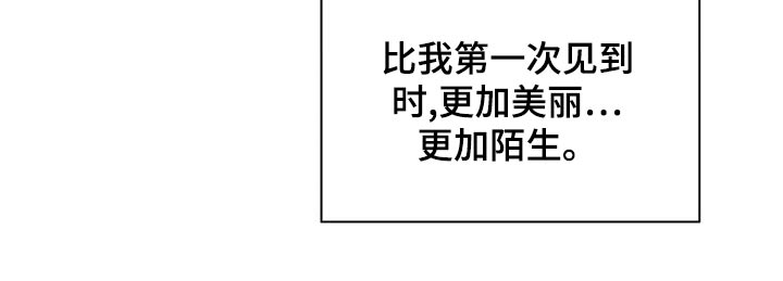 第72章：【第二季】现身14