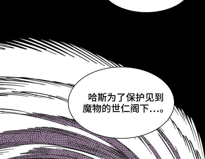 第59章：【第二季】母亲9