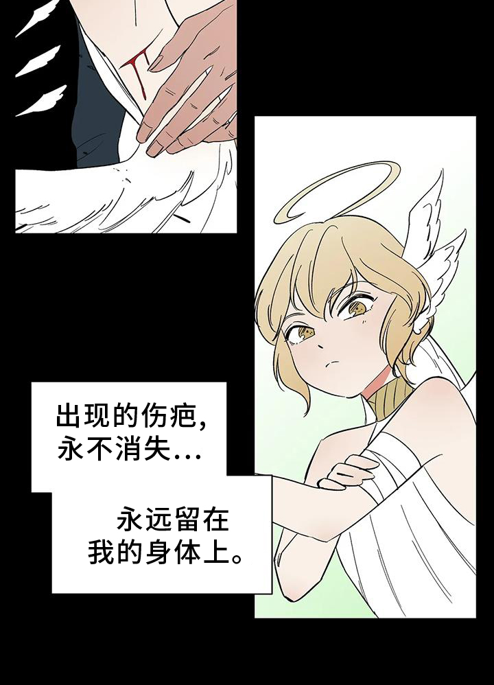 第104章：【第二季】约定12