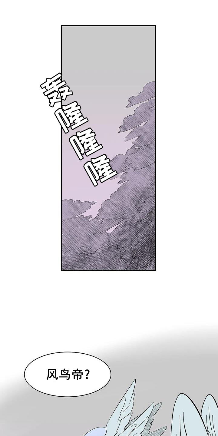 第106章：【第二季完结】吃醋6