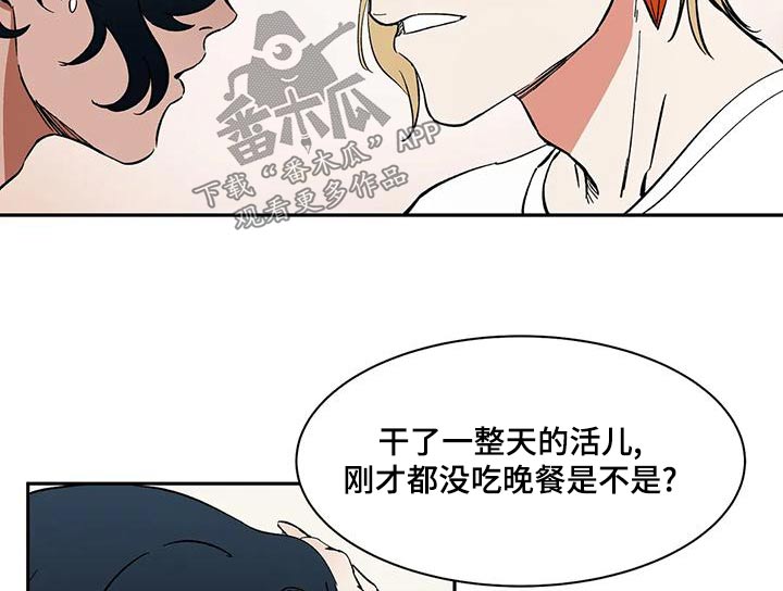 第61章：【第二季】办法3