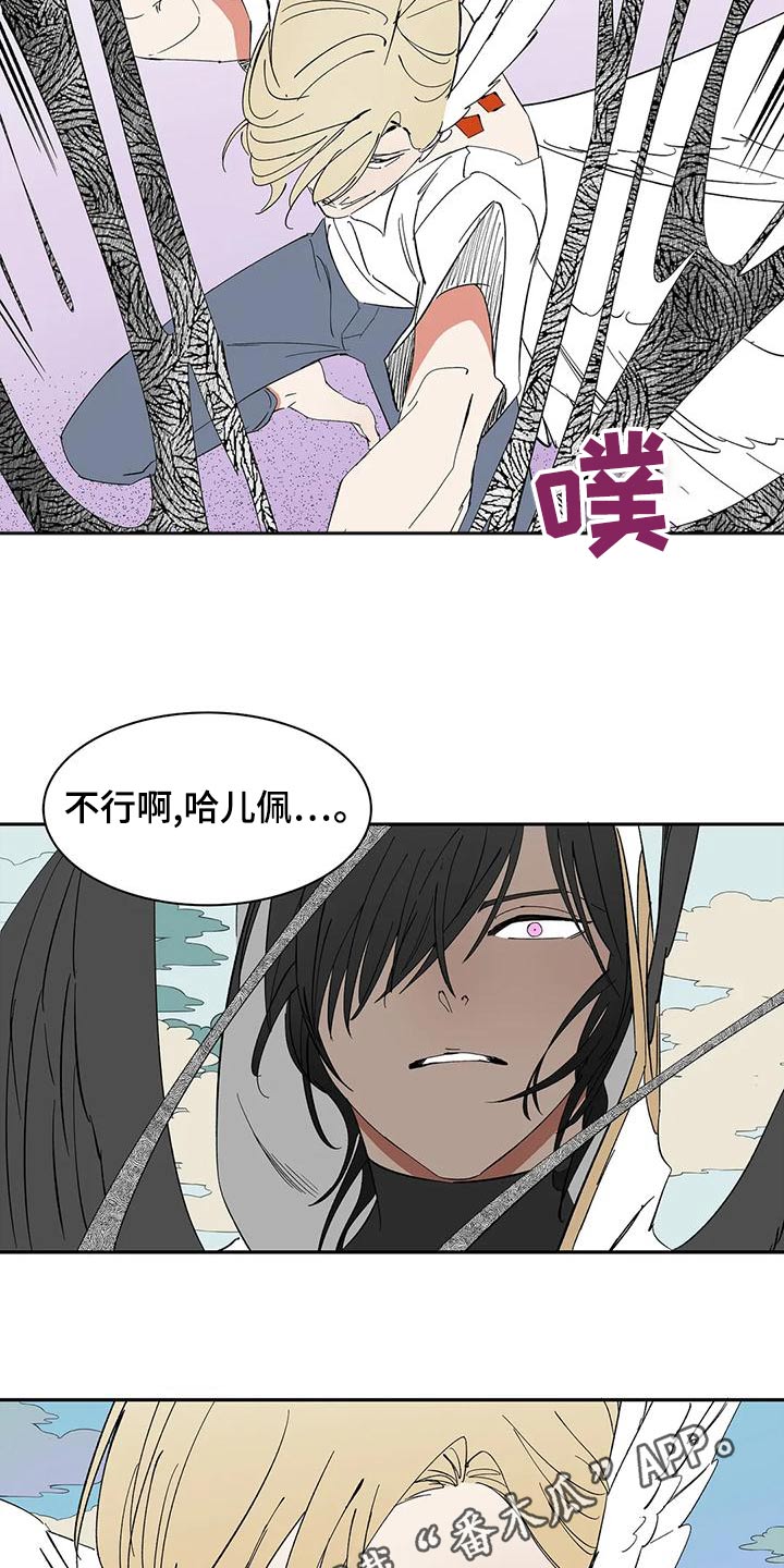 第68章：【第二季】追击28