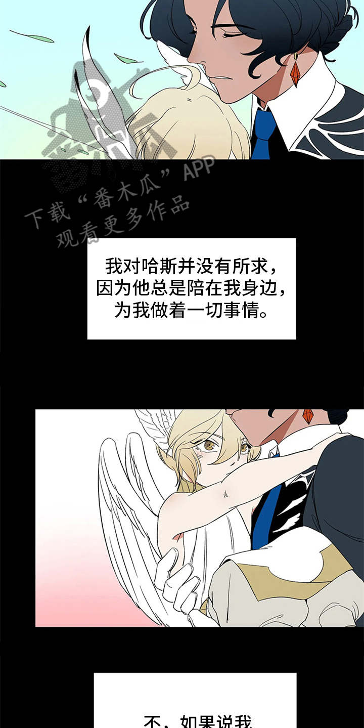 第12章：不见了11
