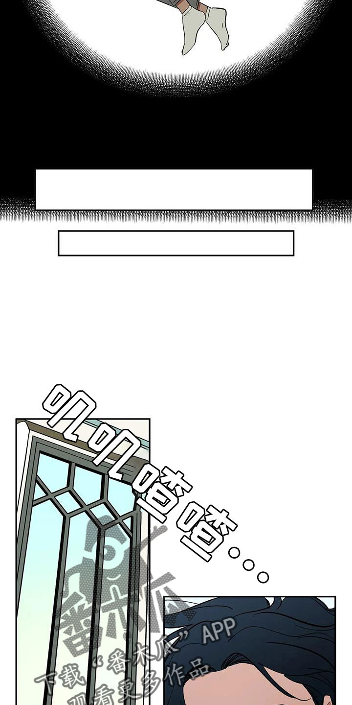 第84章：【第二季】摔了一下17