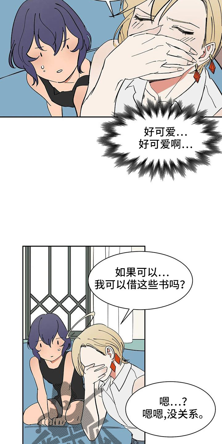 第98章：【第二季】工作方便5