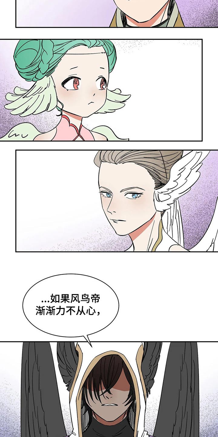 第38章：责任6